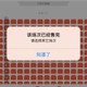 Full house for an “Amazing China”afternoon screening in Shanghai on March 15.